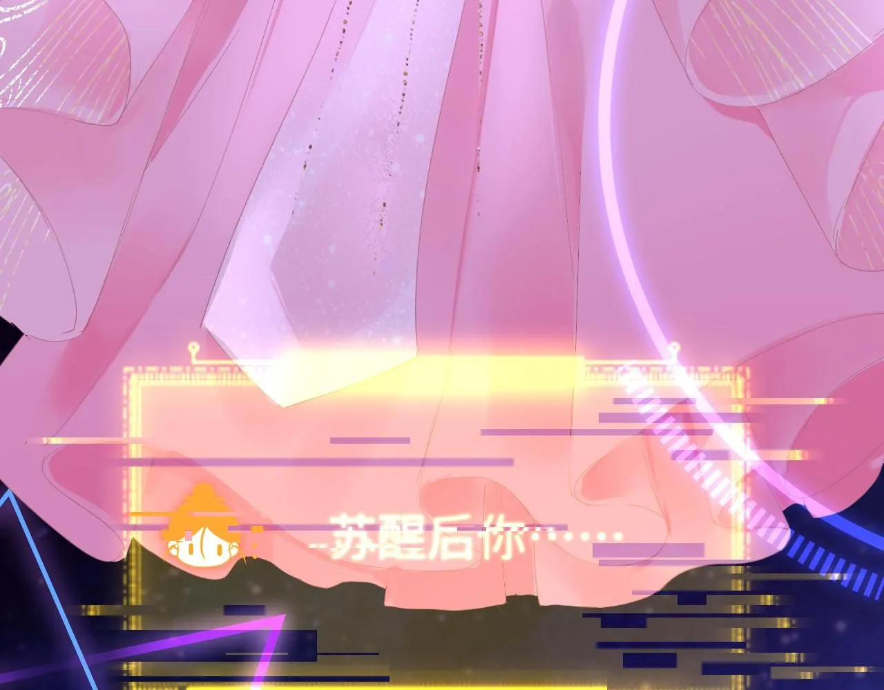 第107话 我是哥哥2