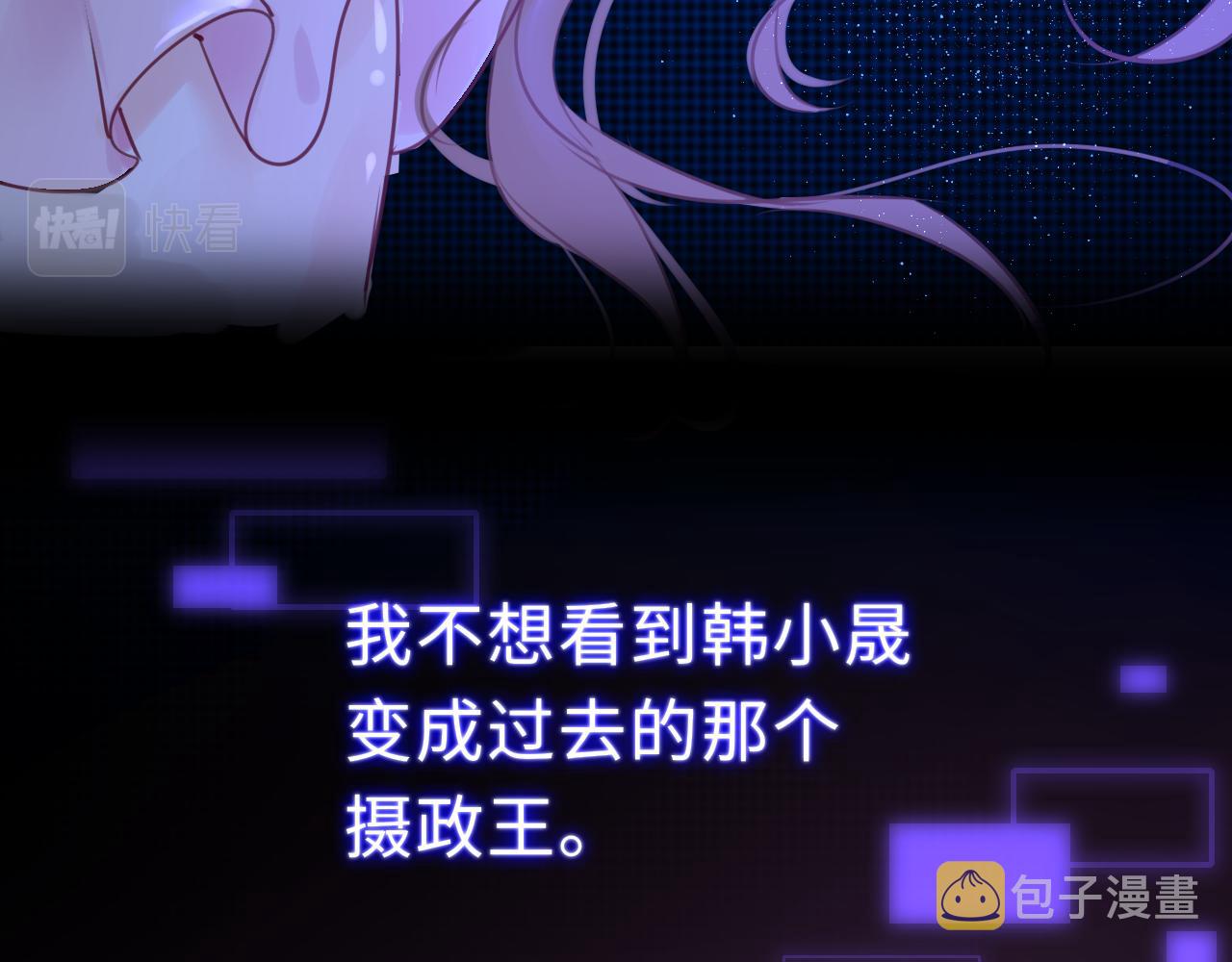 第64话 最好的安排46
