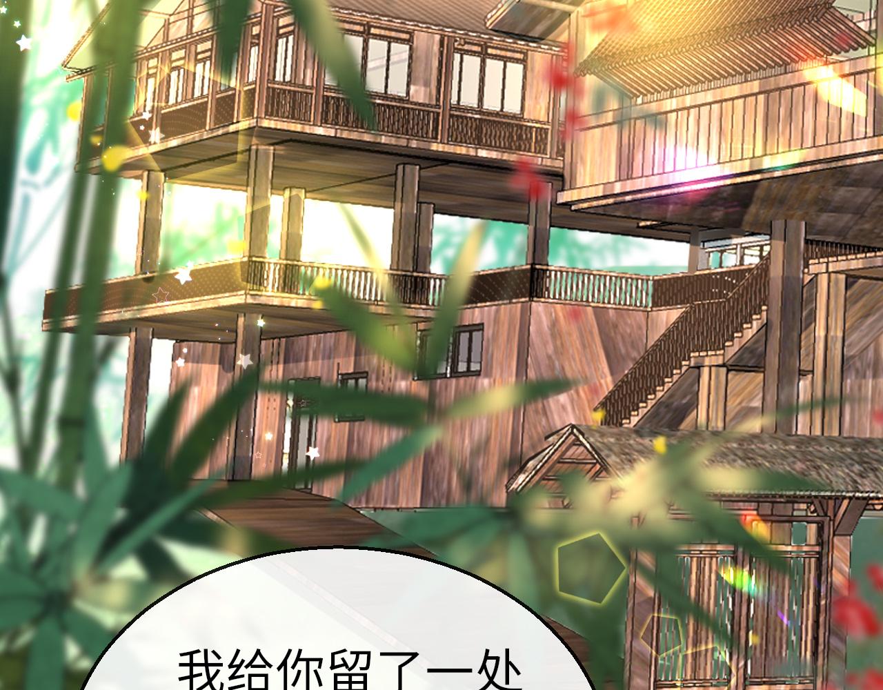 第61话 我们私奔吧53