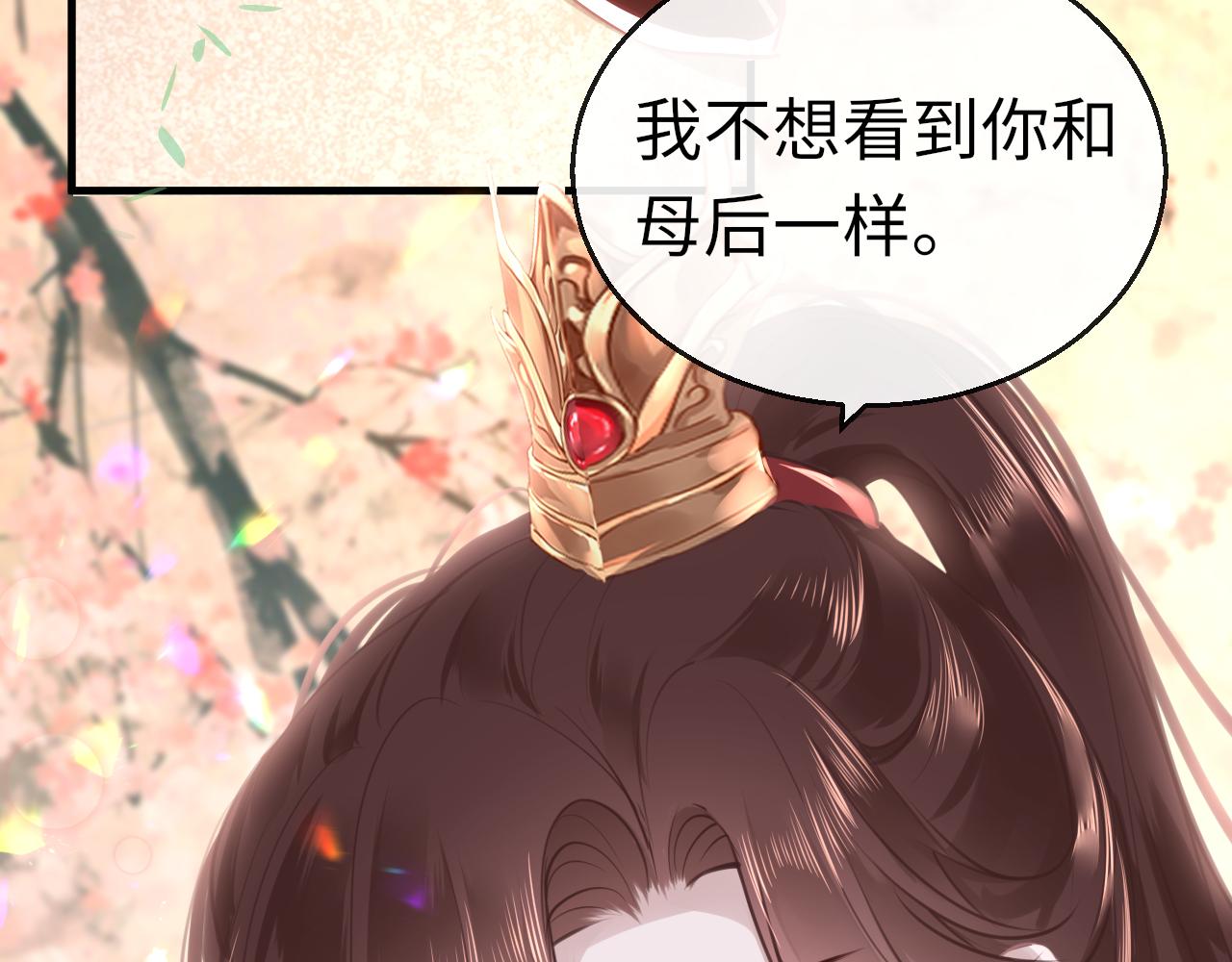 第62话 最想和你在一起84