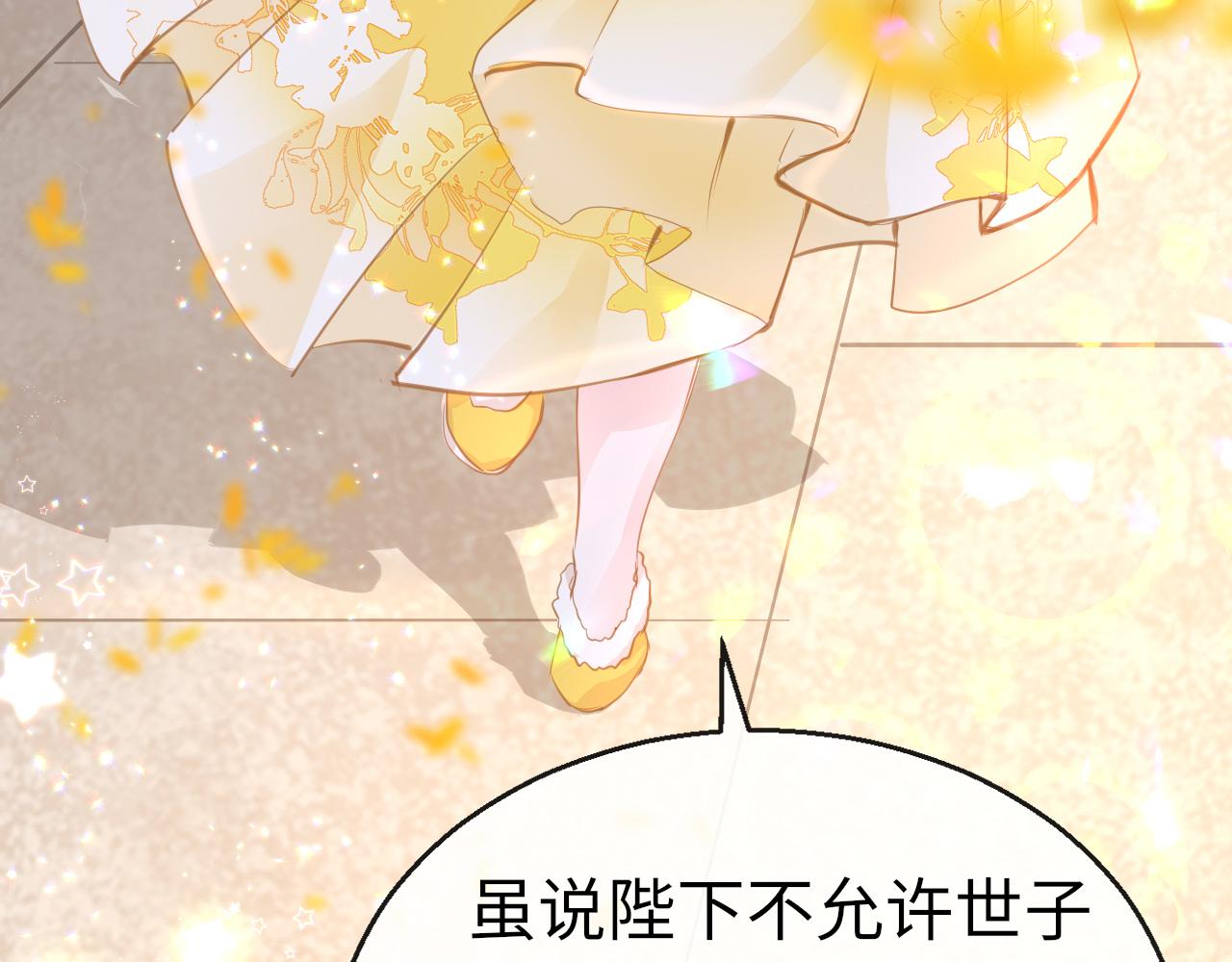 19话 上课120