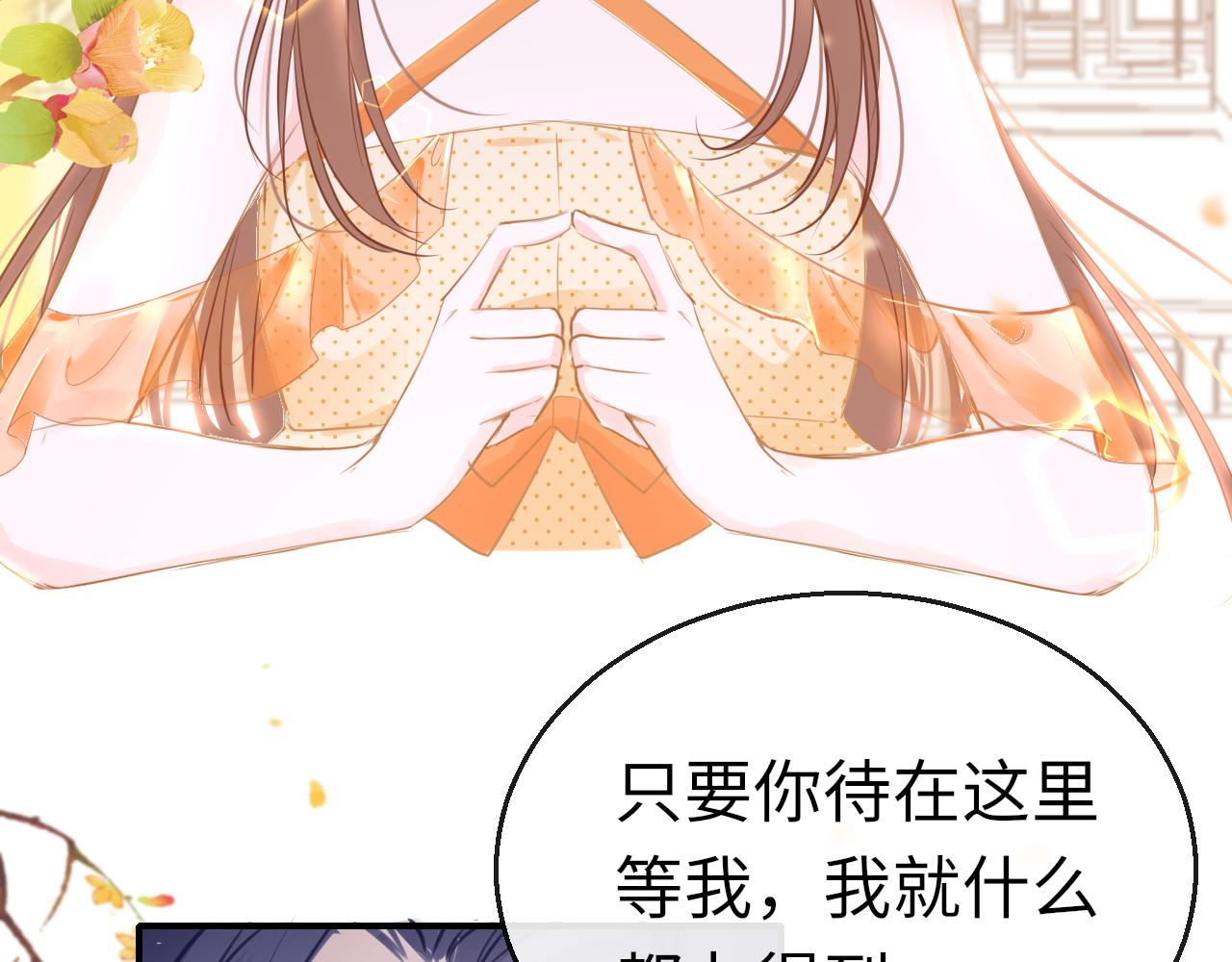 第60话 态度70
