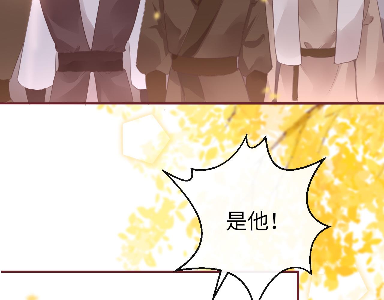 第14话 旧伤复发70