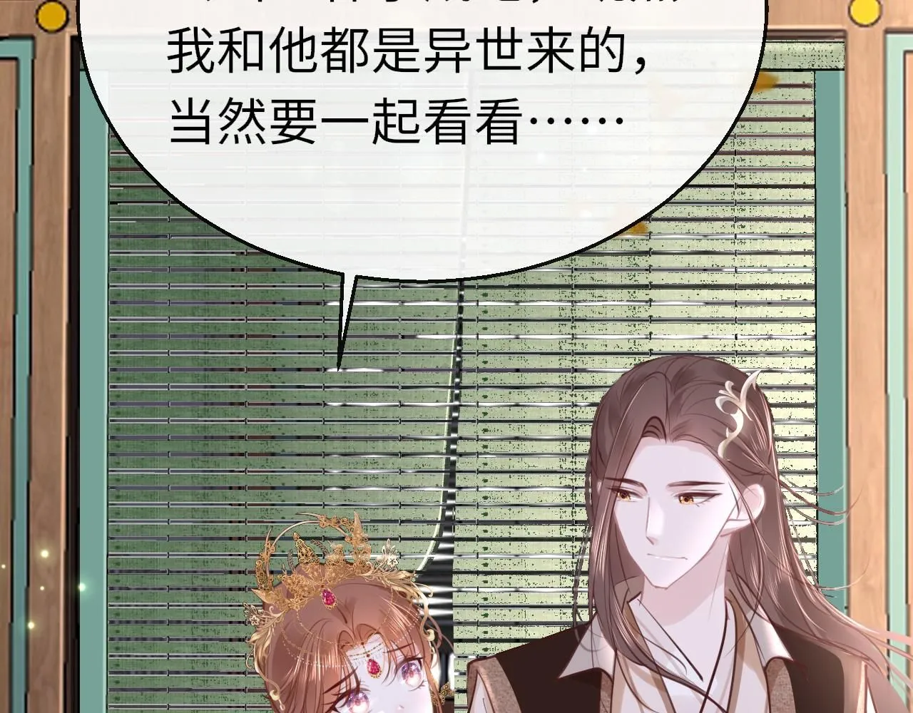 第104话 你想要的104