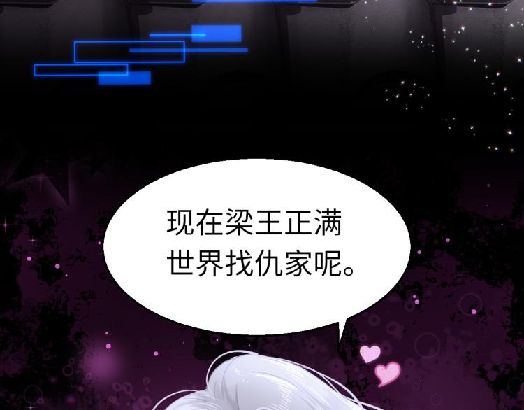 第9话 逃离牢笼26
