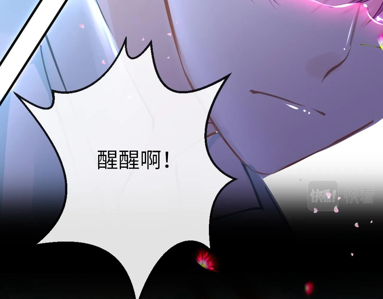 第90话 链接成功39