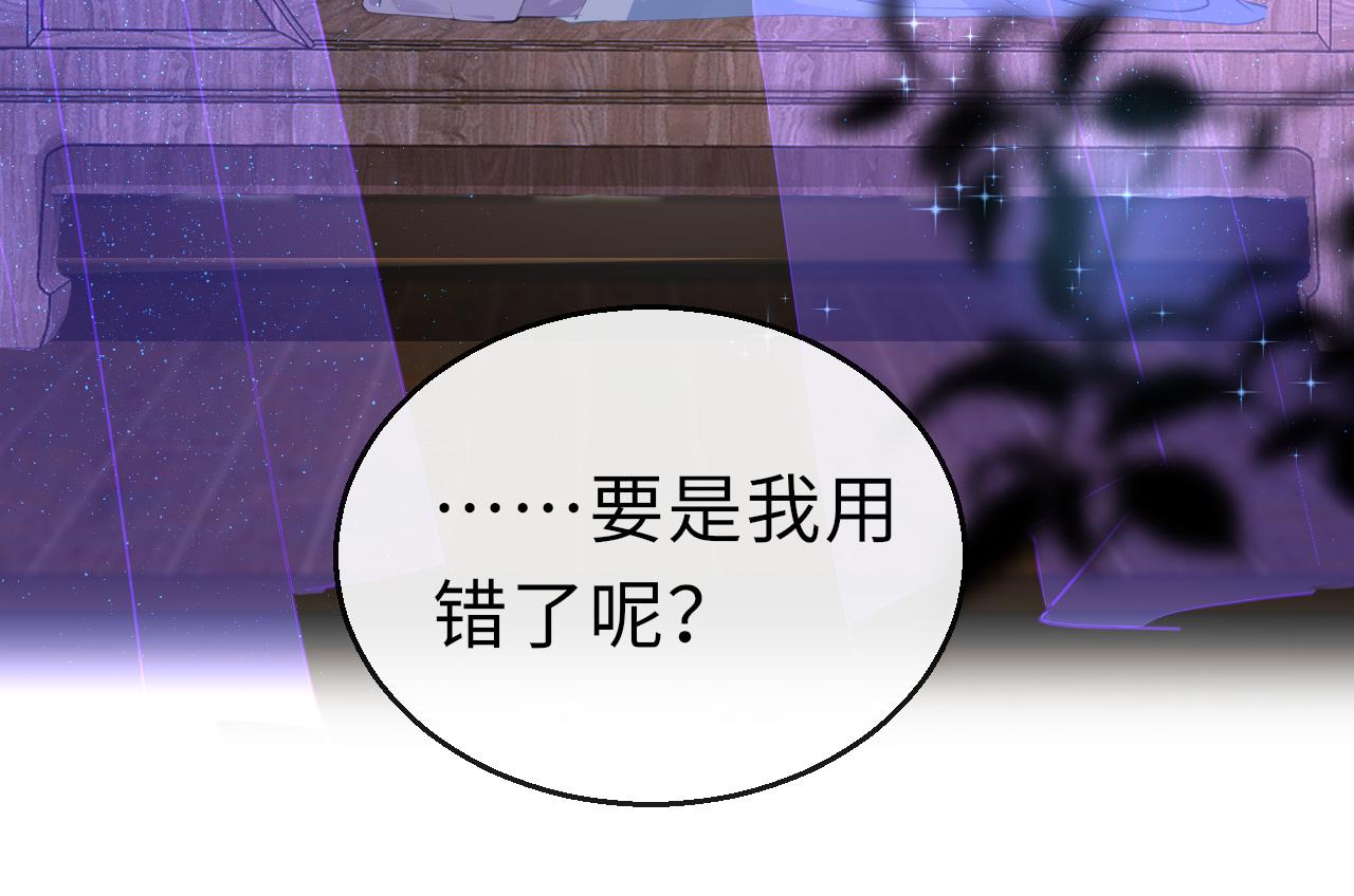 第64话 最好的安排152