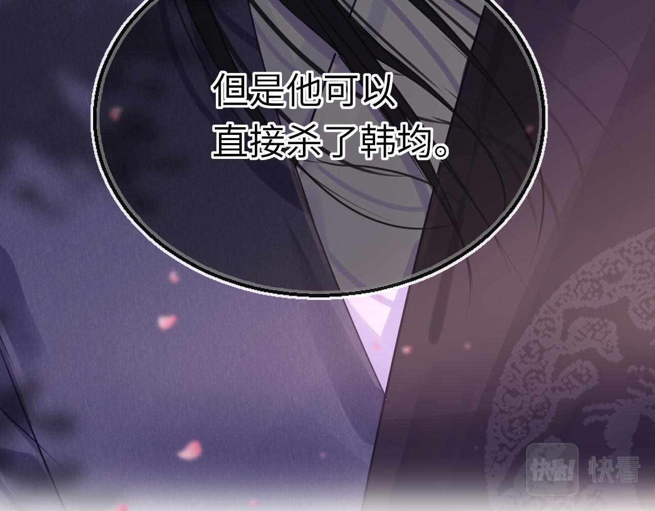 第57话大婚在即37