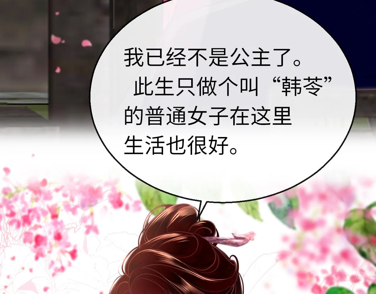 第96话 故人34