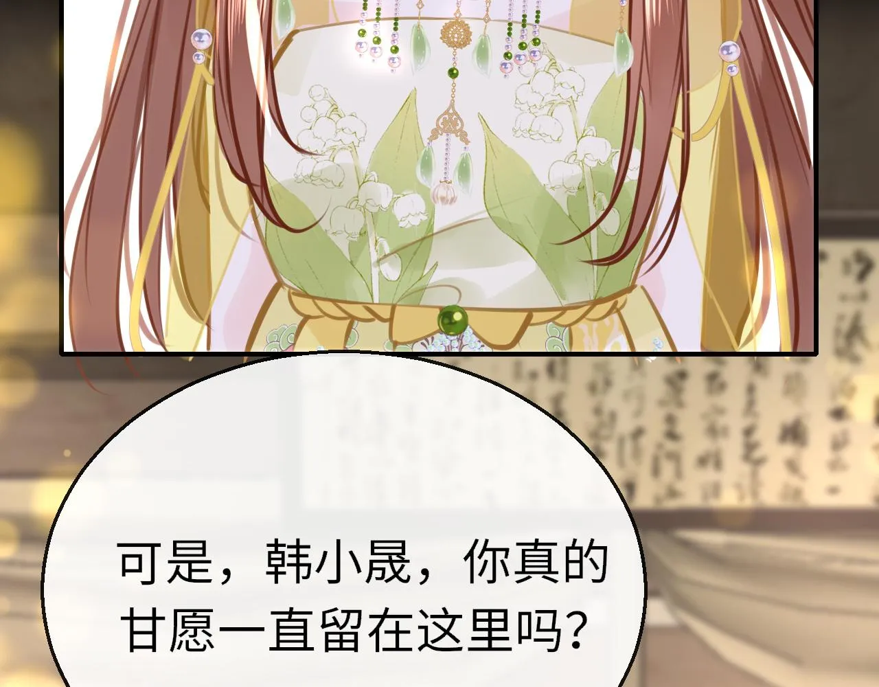 第100话 犹豫63