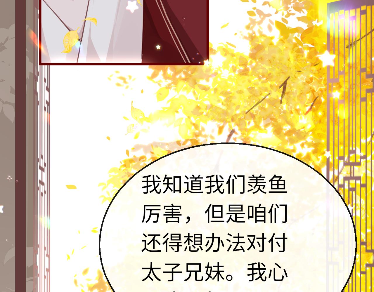 第25话  关系僵化69