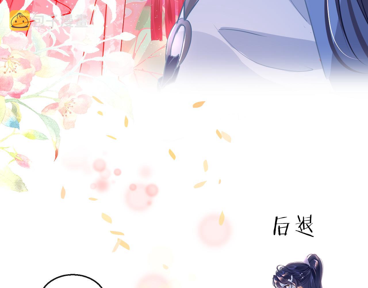 第33话 再次相遇67