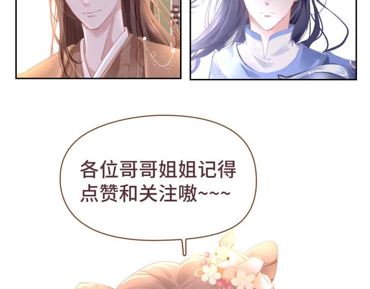 第2话  禁足135