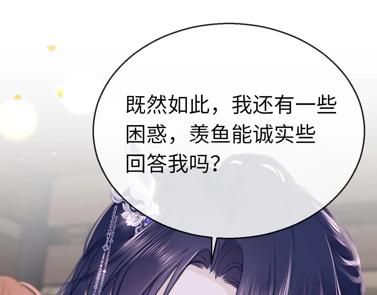 第100话 犹豫24