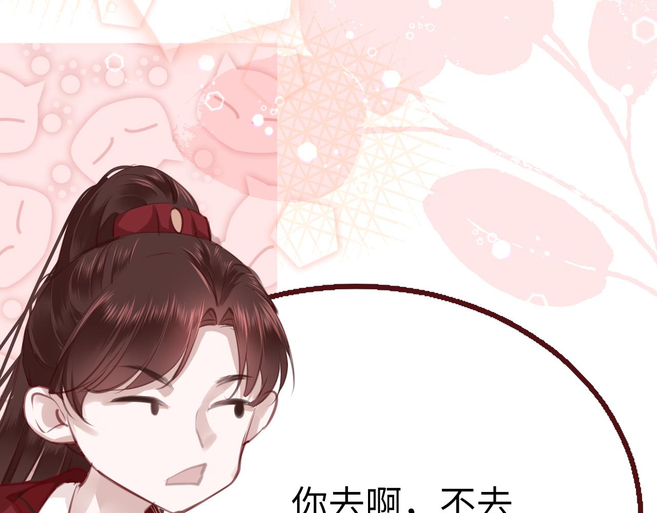 第13话 针锋相对125