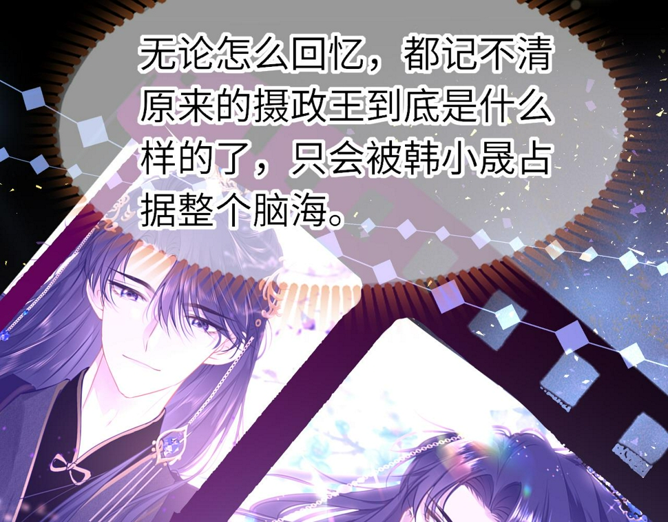 第87话 邀请82