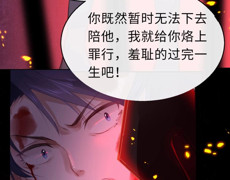 第2话  禁足127