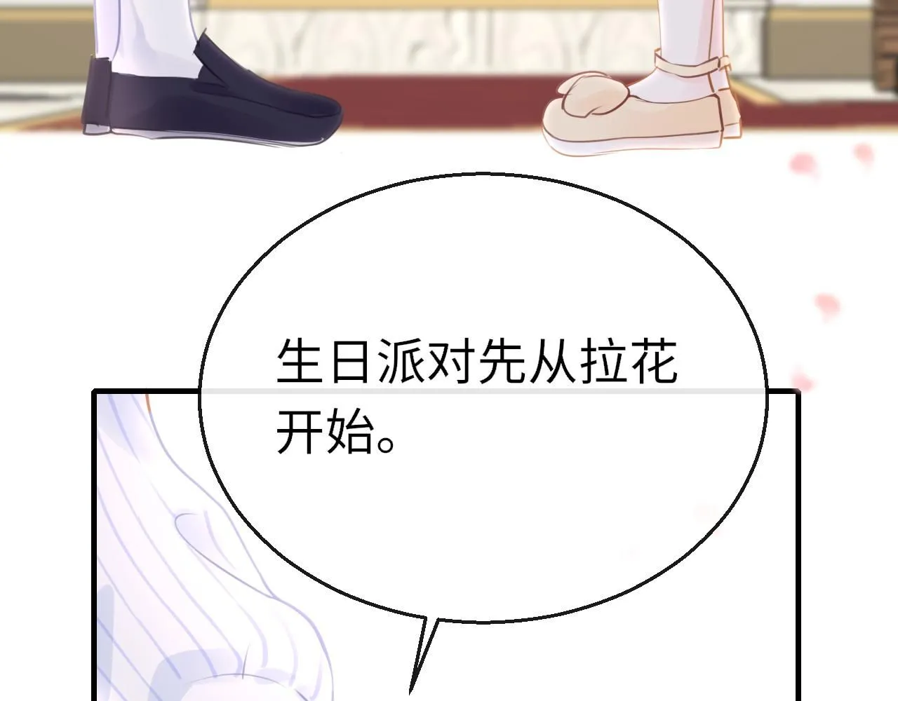 第108话 谢谢你，找到我82
