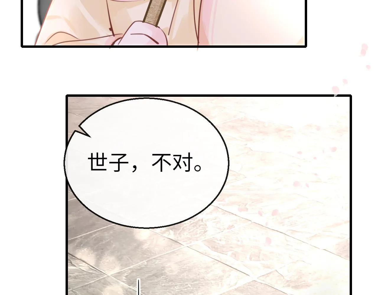 第98话 回家64