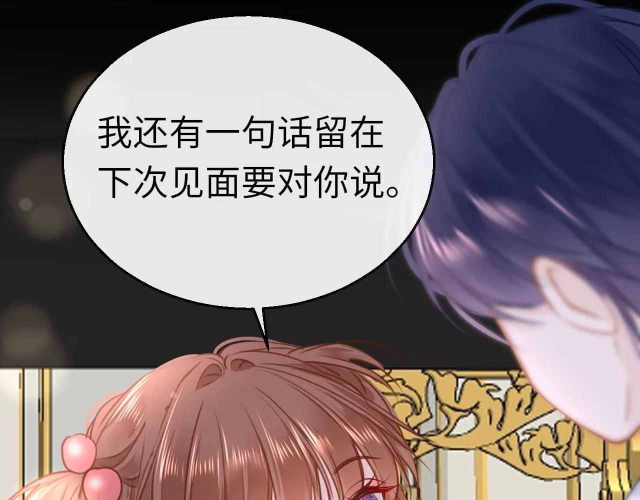 第108话 谢谢你，找到我51