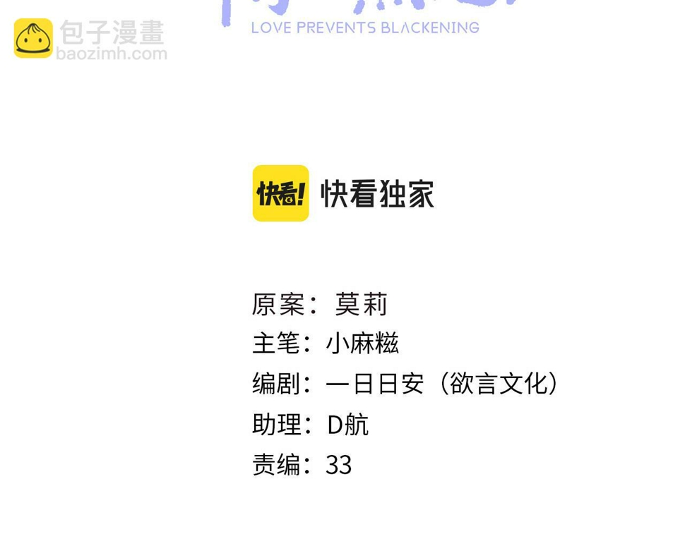 第88话 双向奔赴57