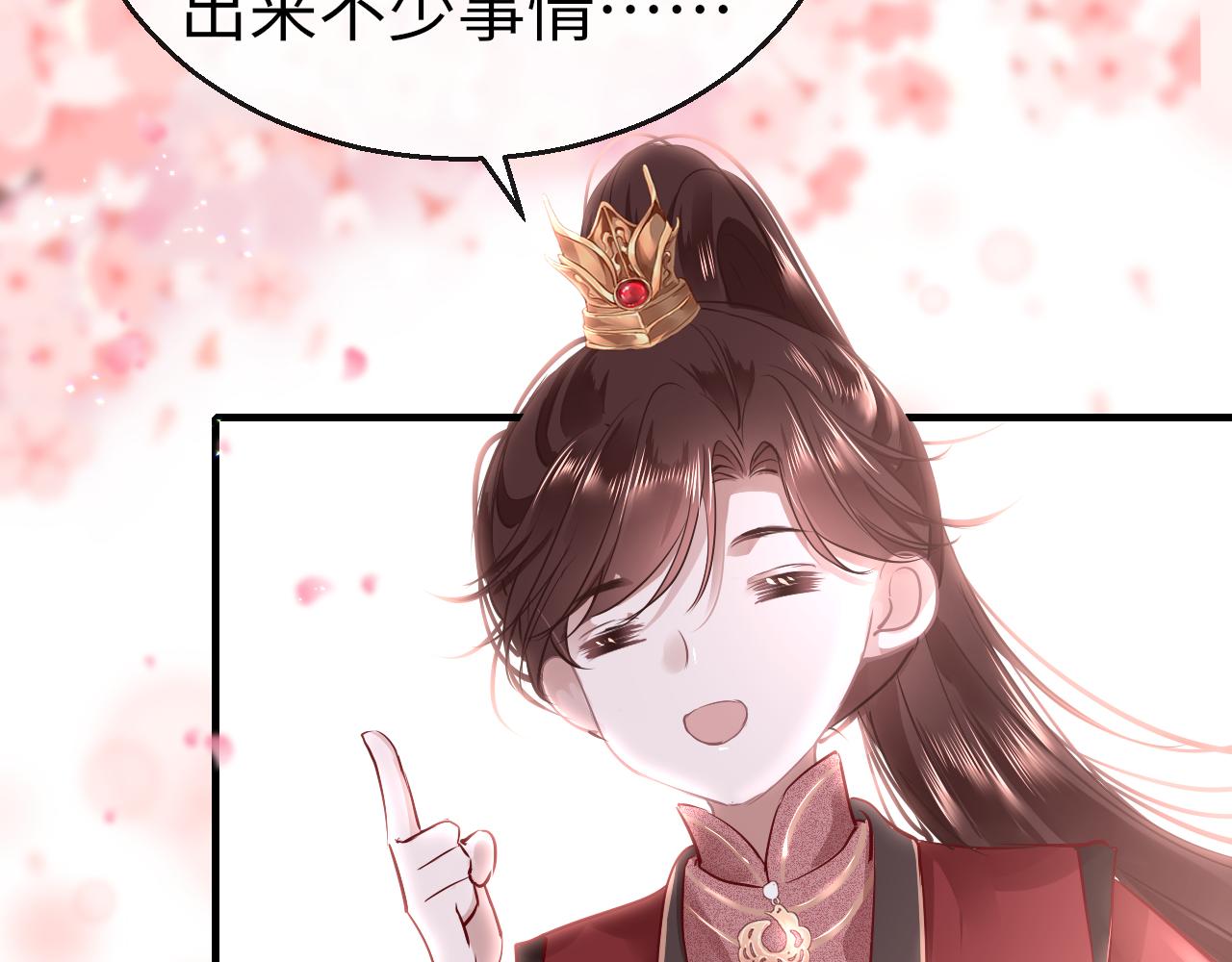 第46话 重逢47