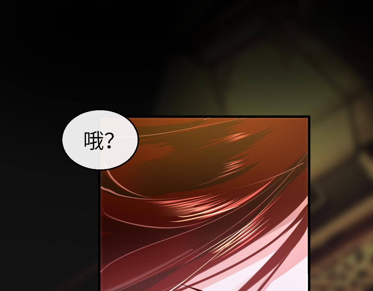 第37话 智闯夏宫127