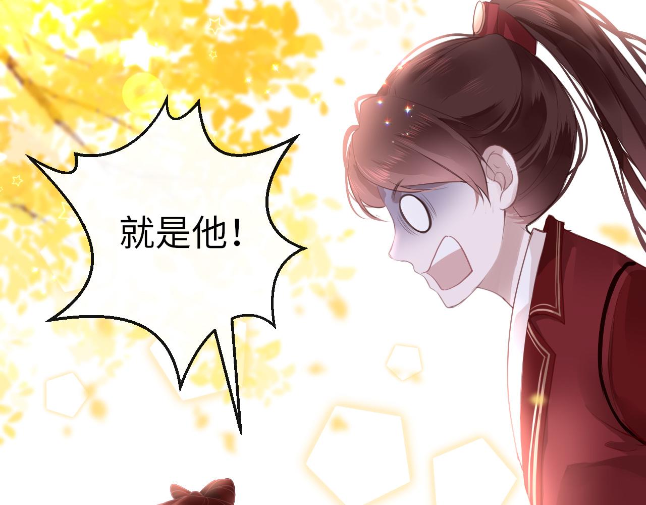 第14话 旧伤复发72