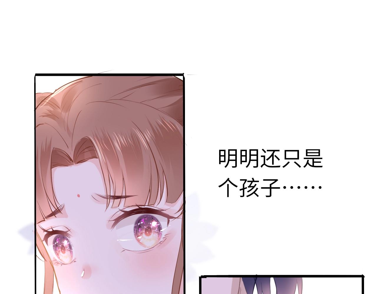 第5话 整个花活77