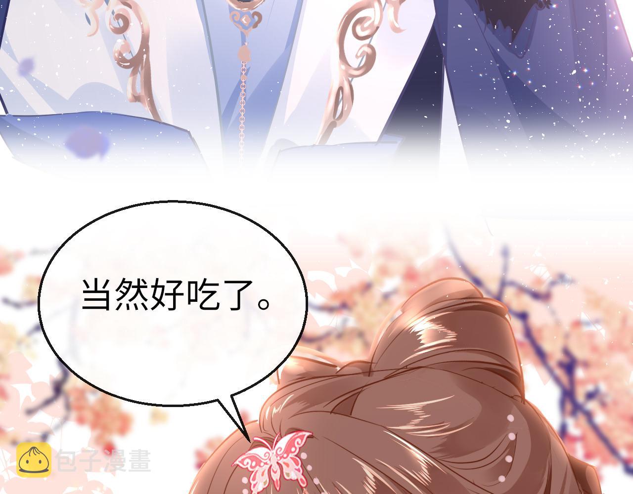第39话 他认出我了？42