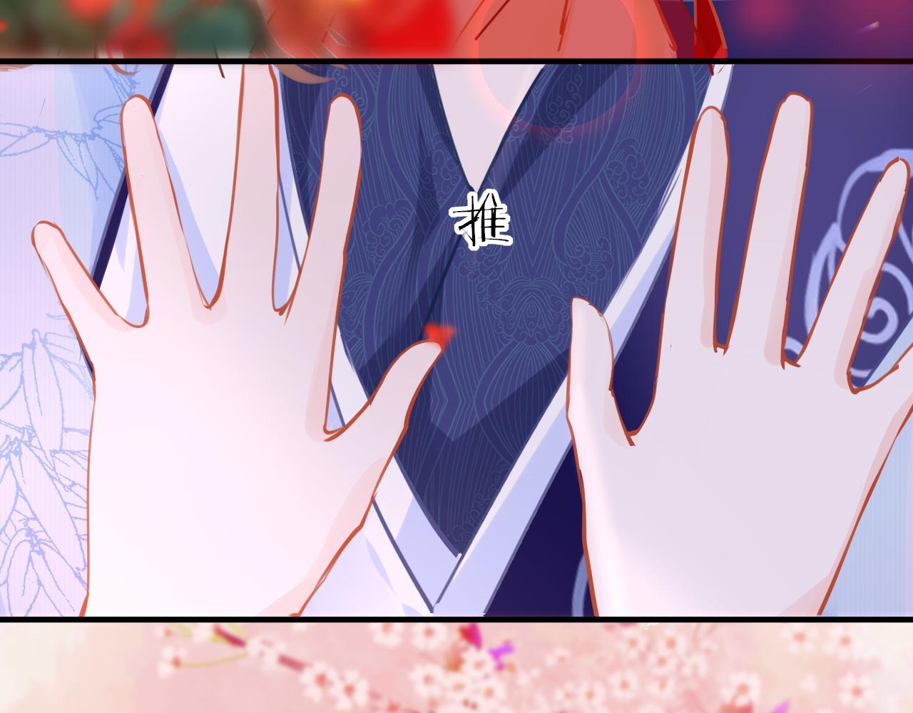 第52话不算约会？！68