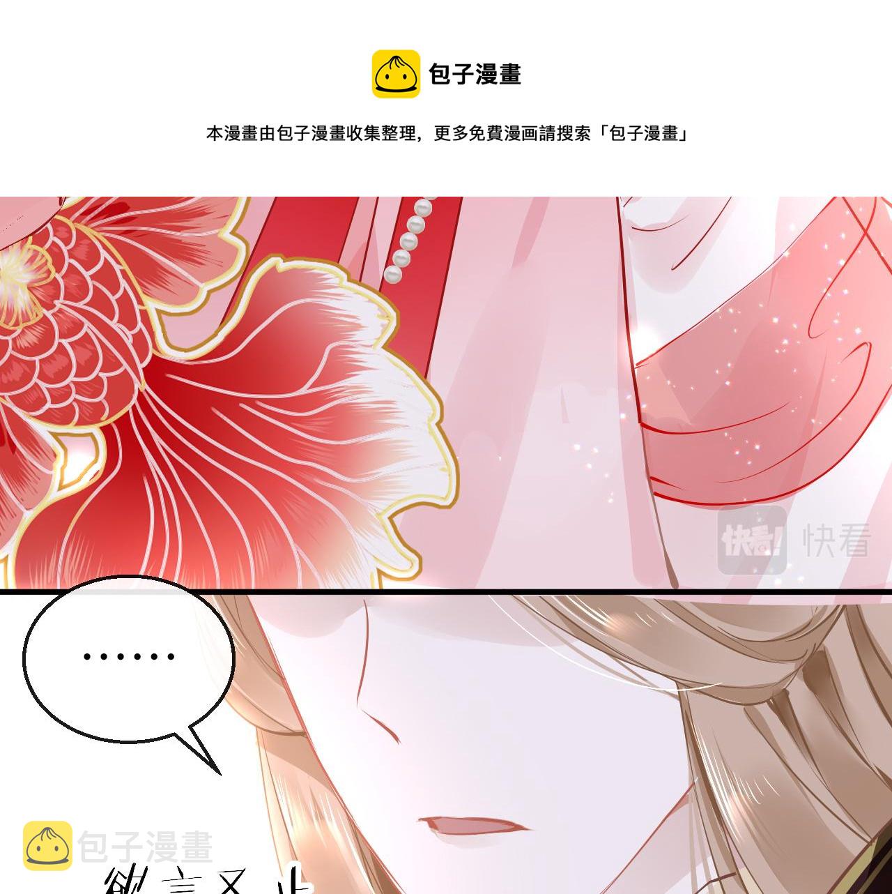第35话 破解之法128