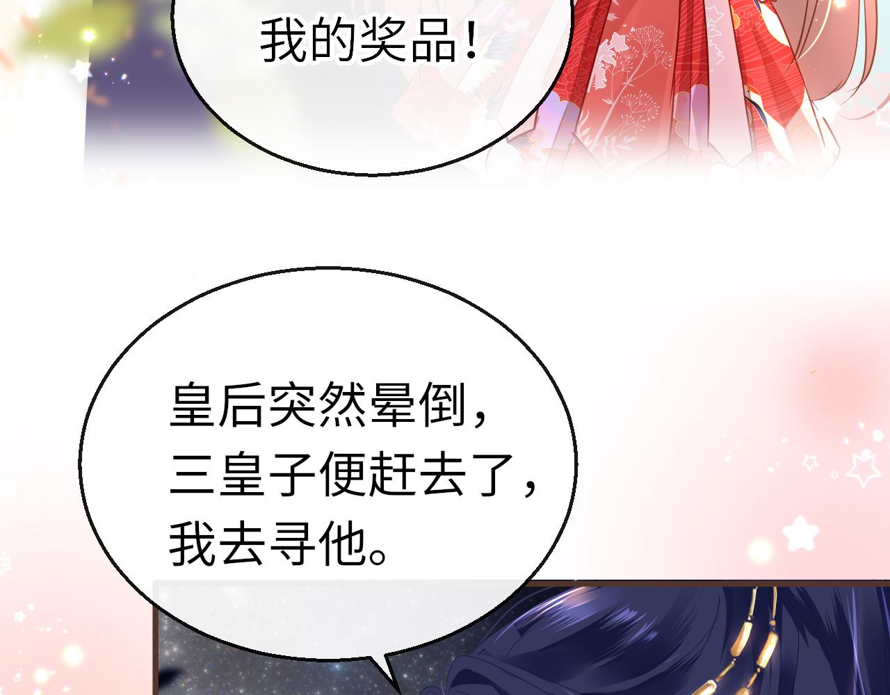 第27话 和解123