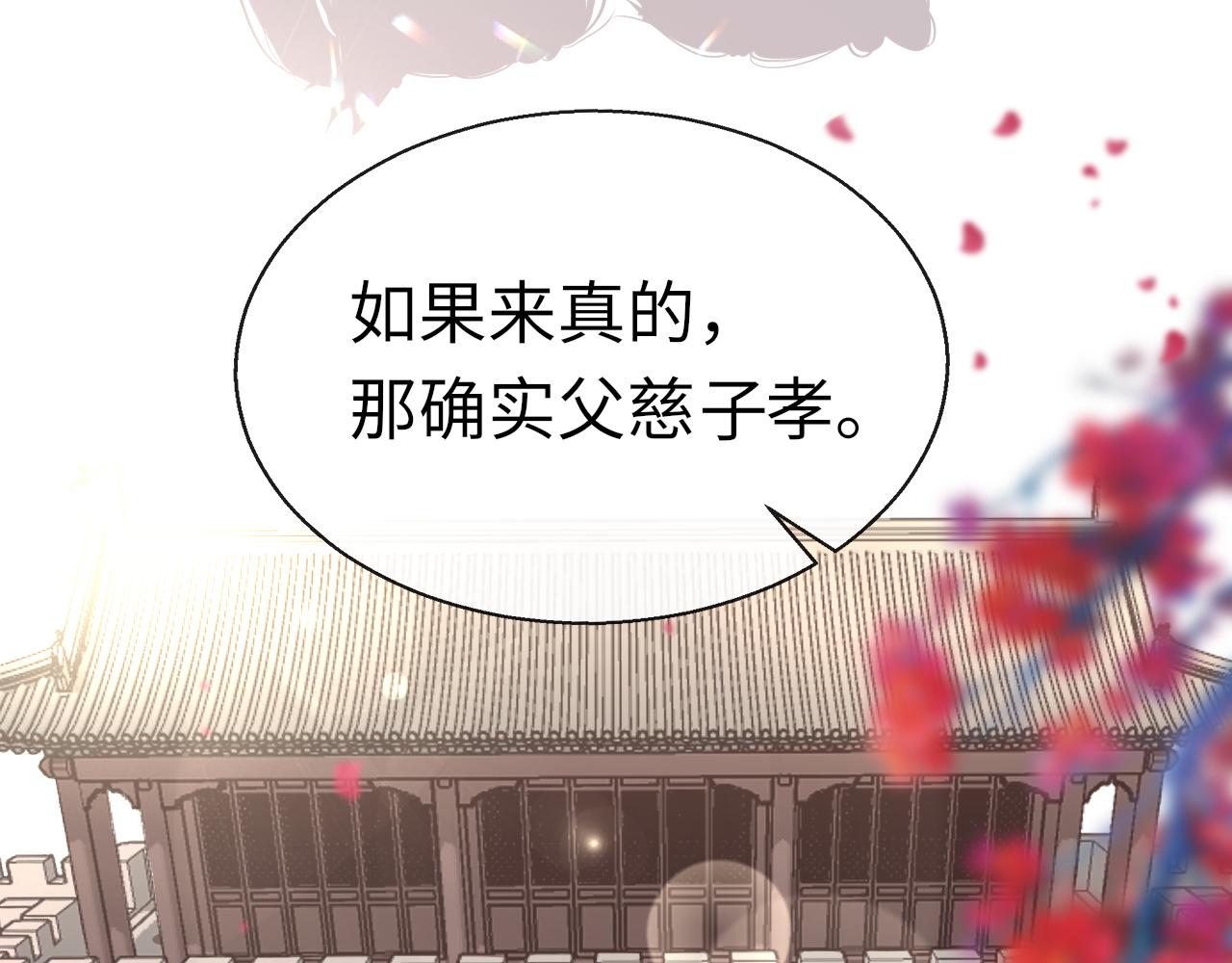 第46话 重逢126