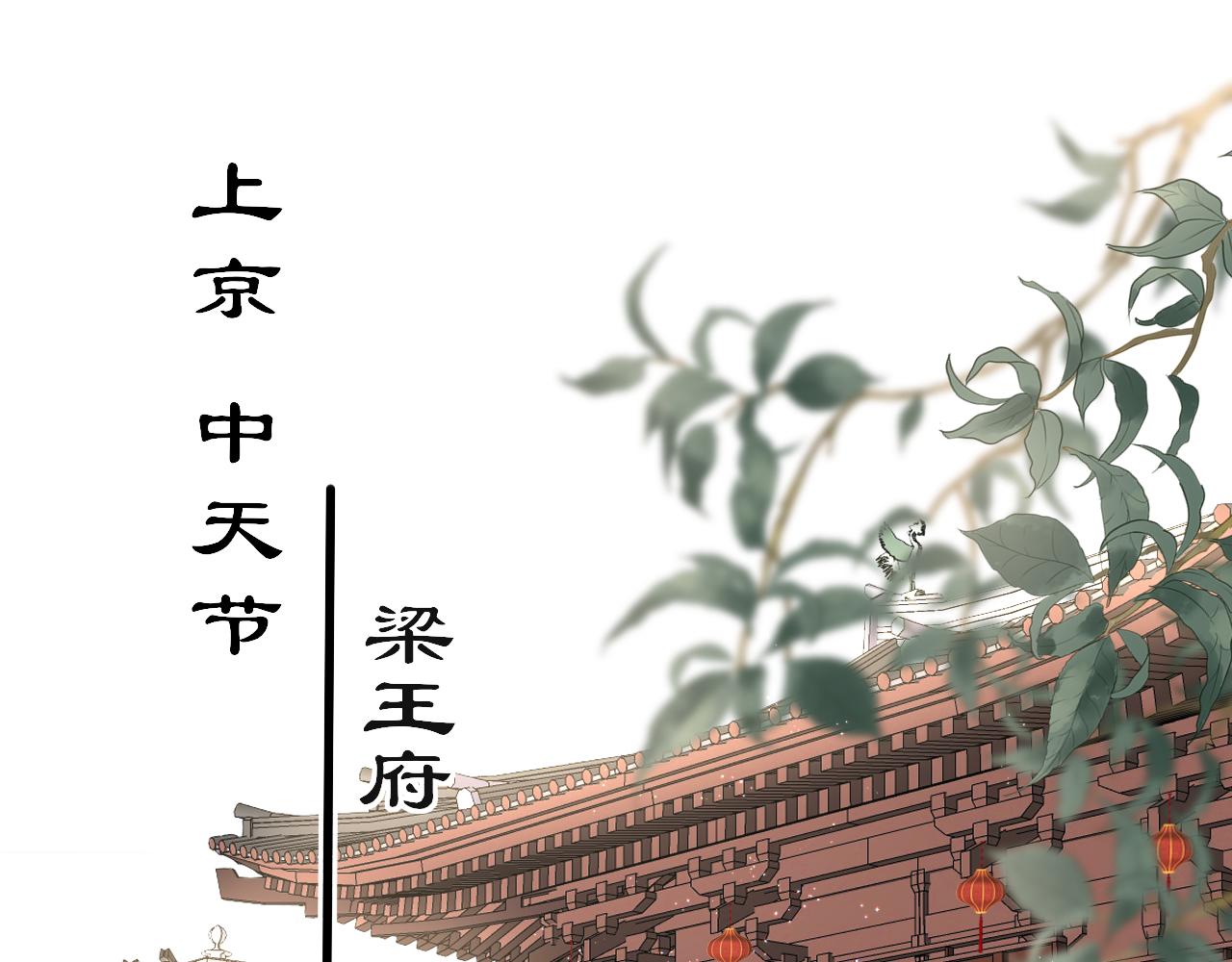 第51话秘密71