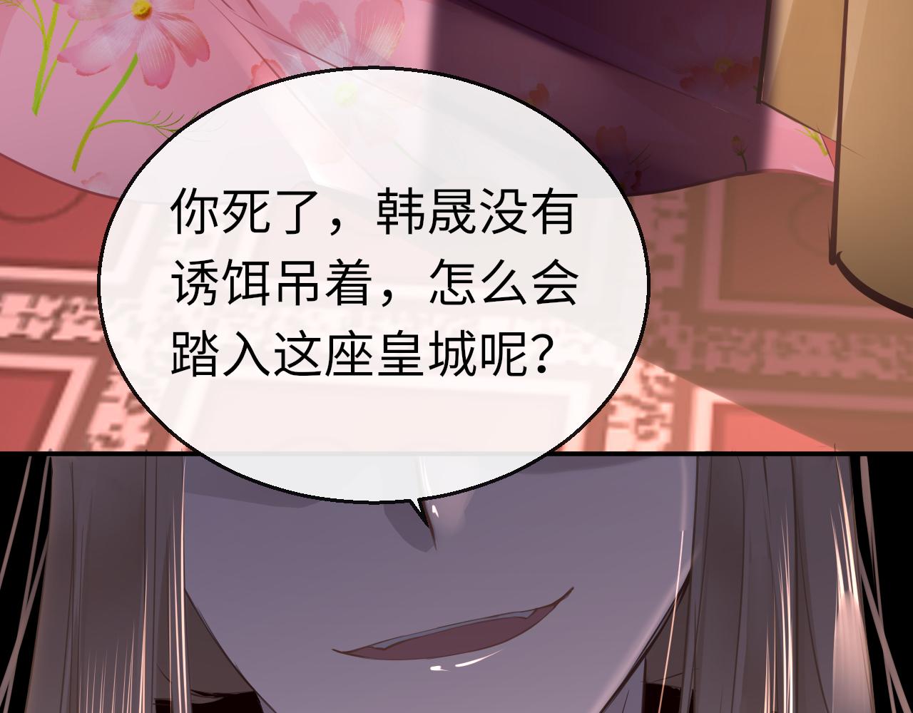 第75话 相见51