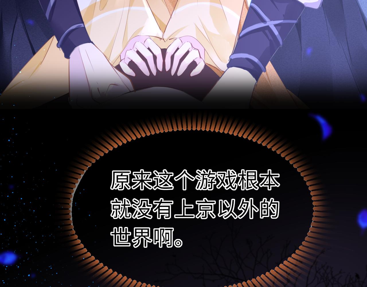 第68话 阻碍88