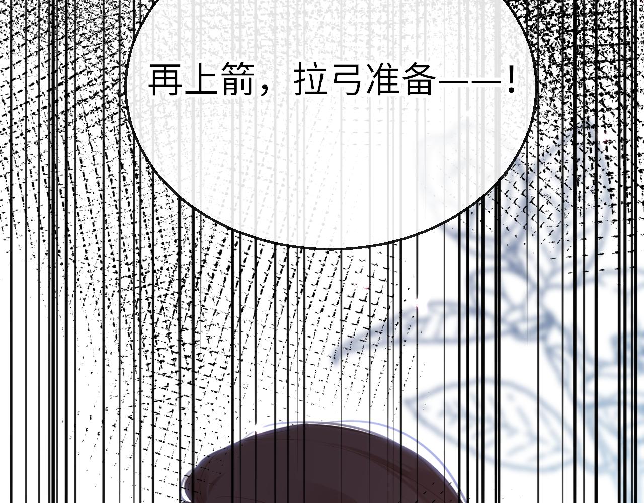 第69话 私奔失败57