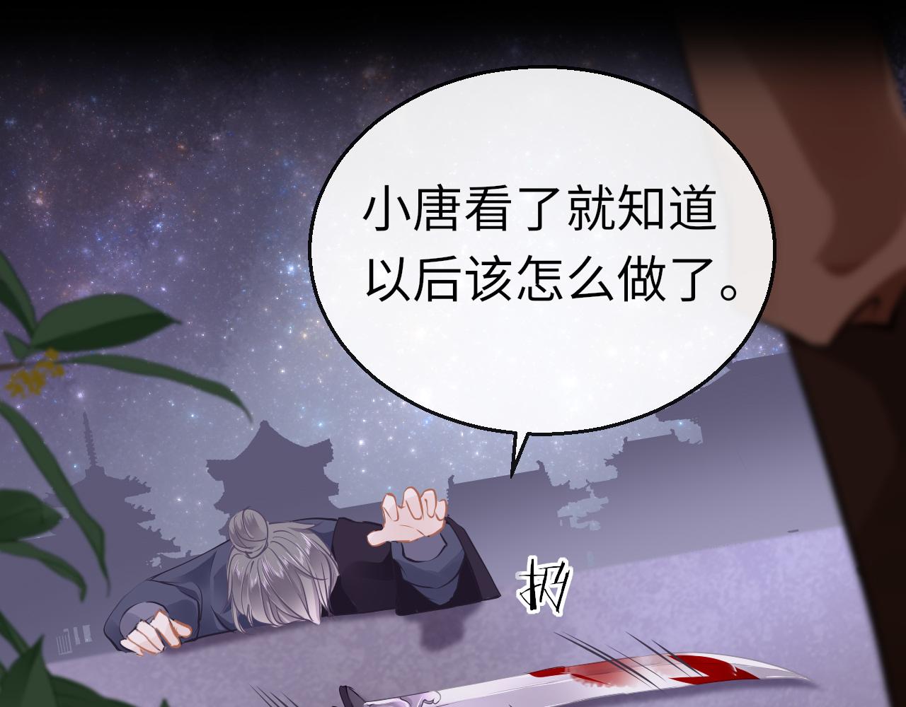 第31话 开端134
