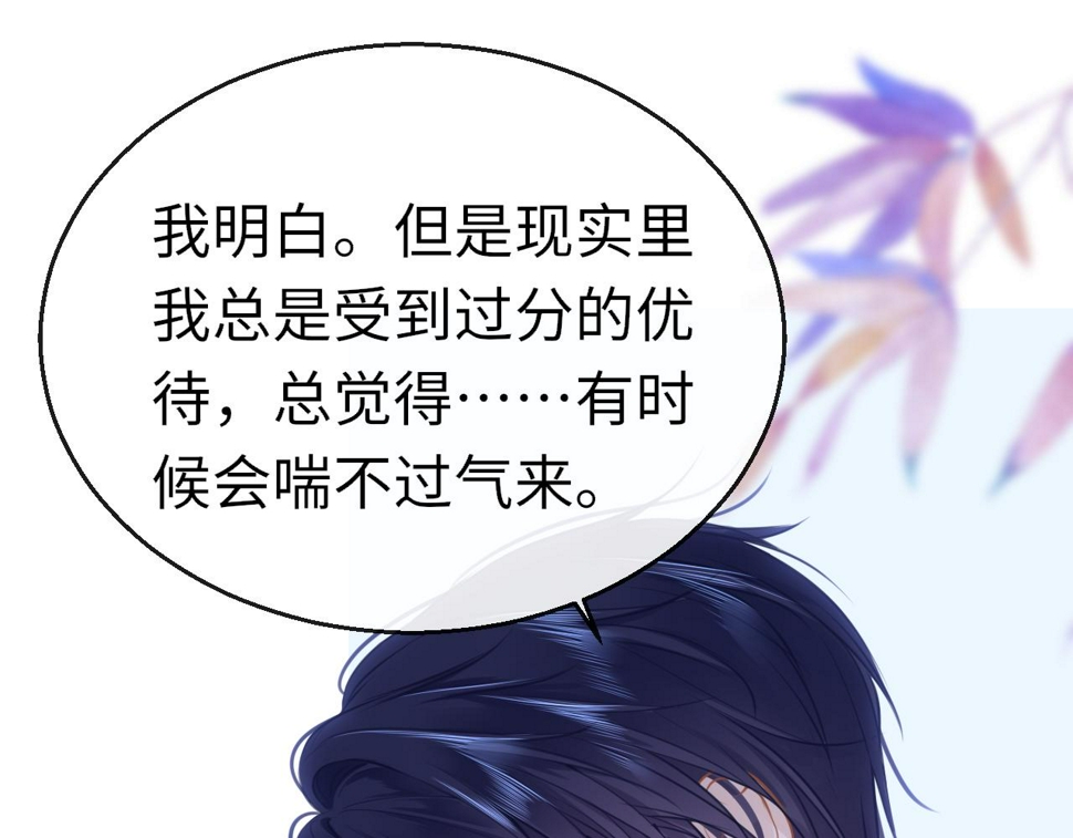 第88话 双向奔赴85