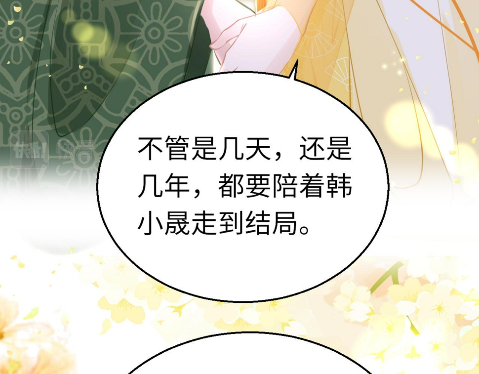 第79话 再也不分开102