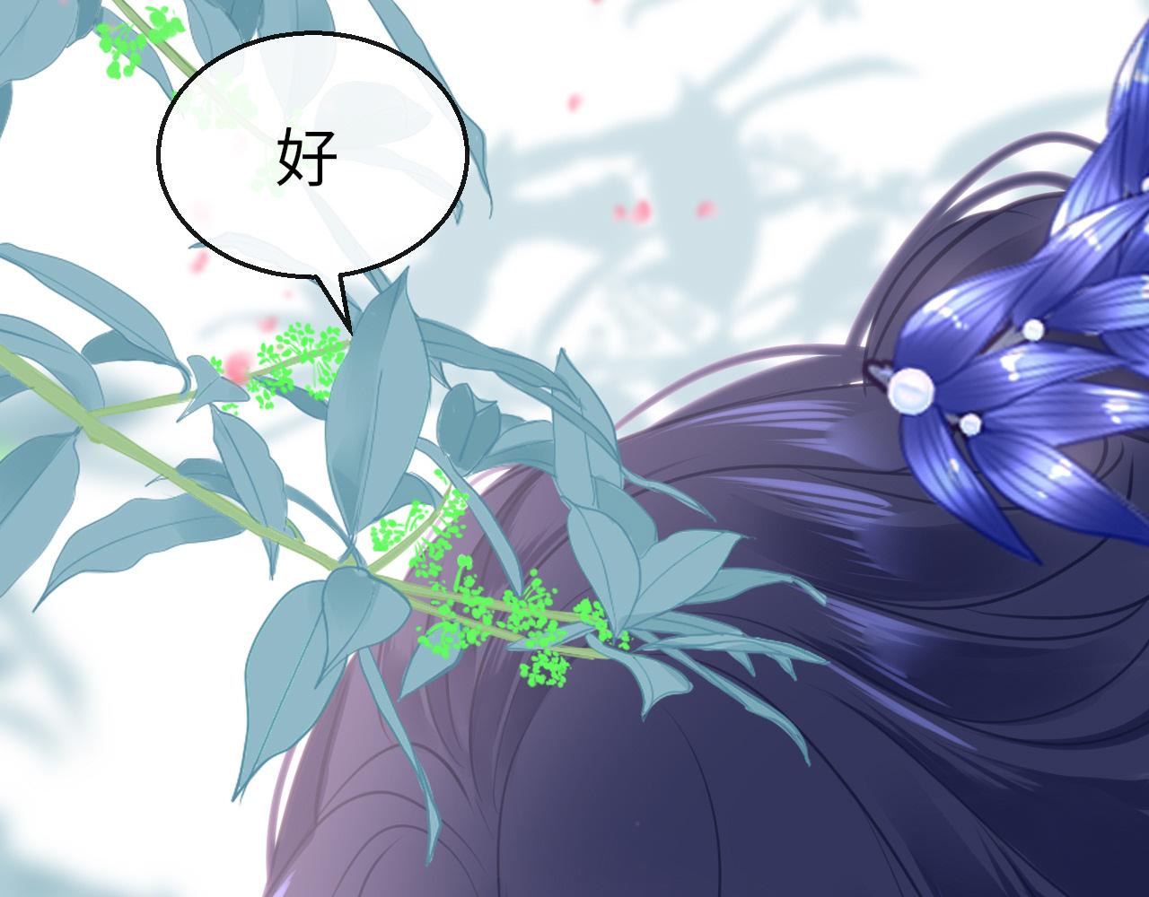 第57话大婚在即68