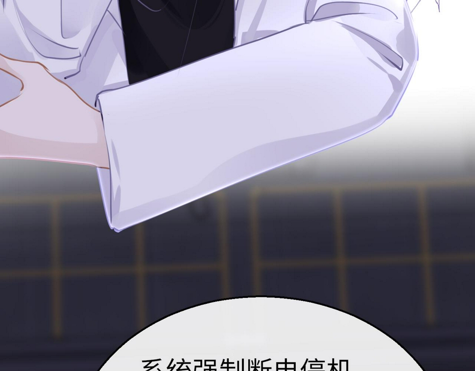第87话 邀请44