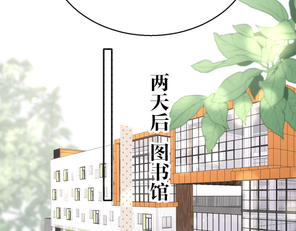 第87话 邀请106