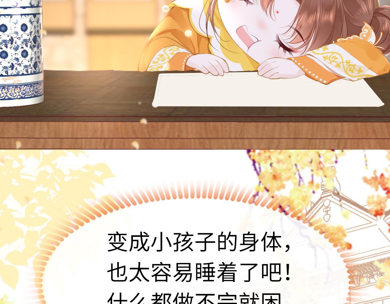 第73话 改变过去100