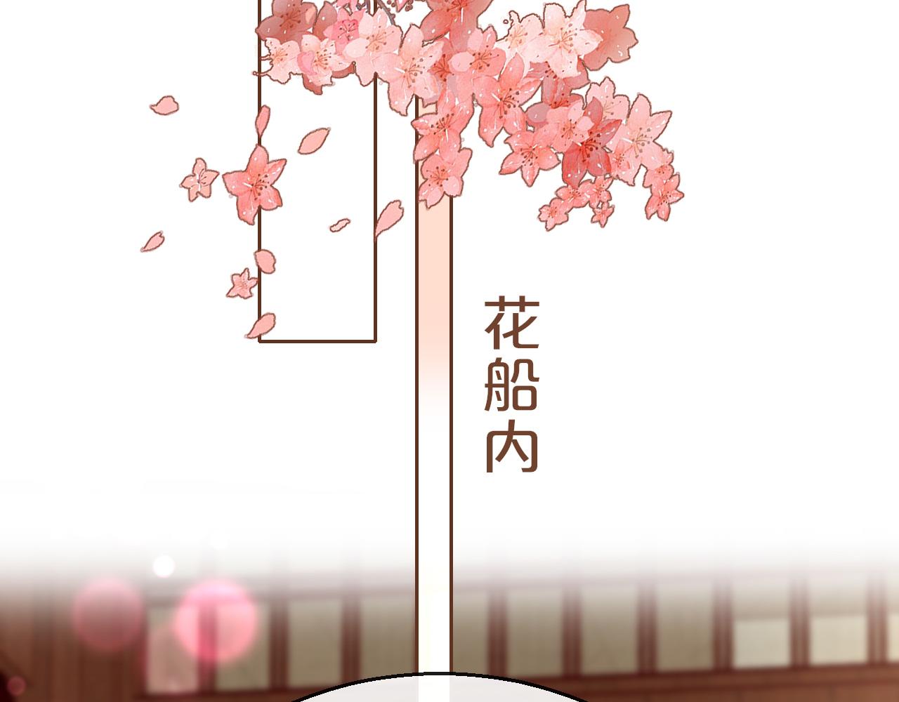 第32话 游戏出错98