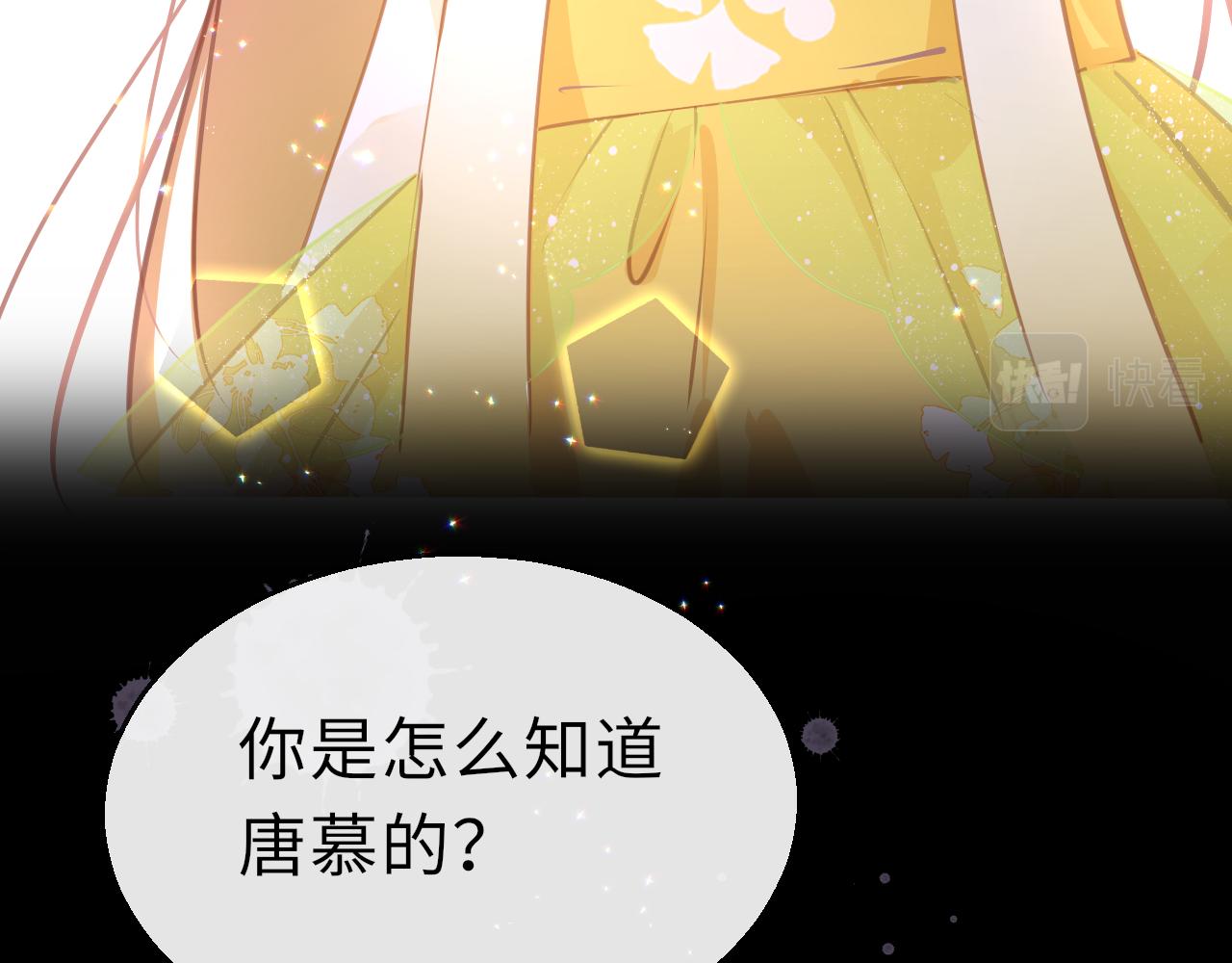 第21话 献礼被毁126