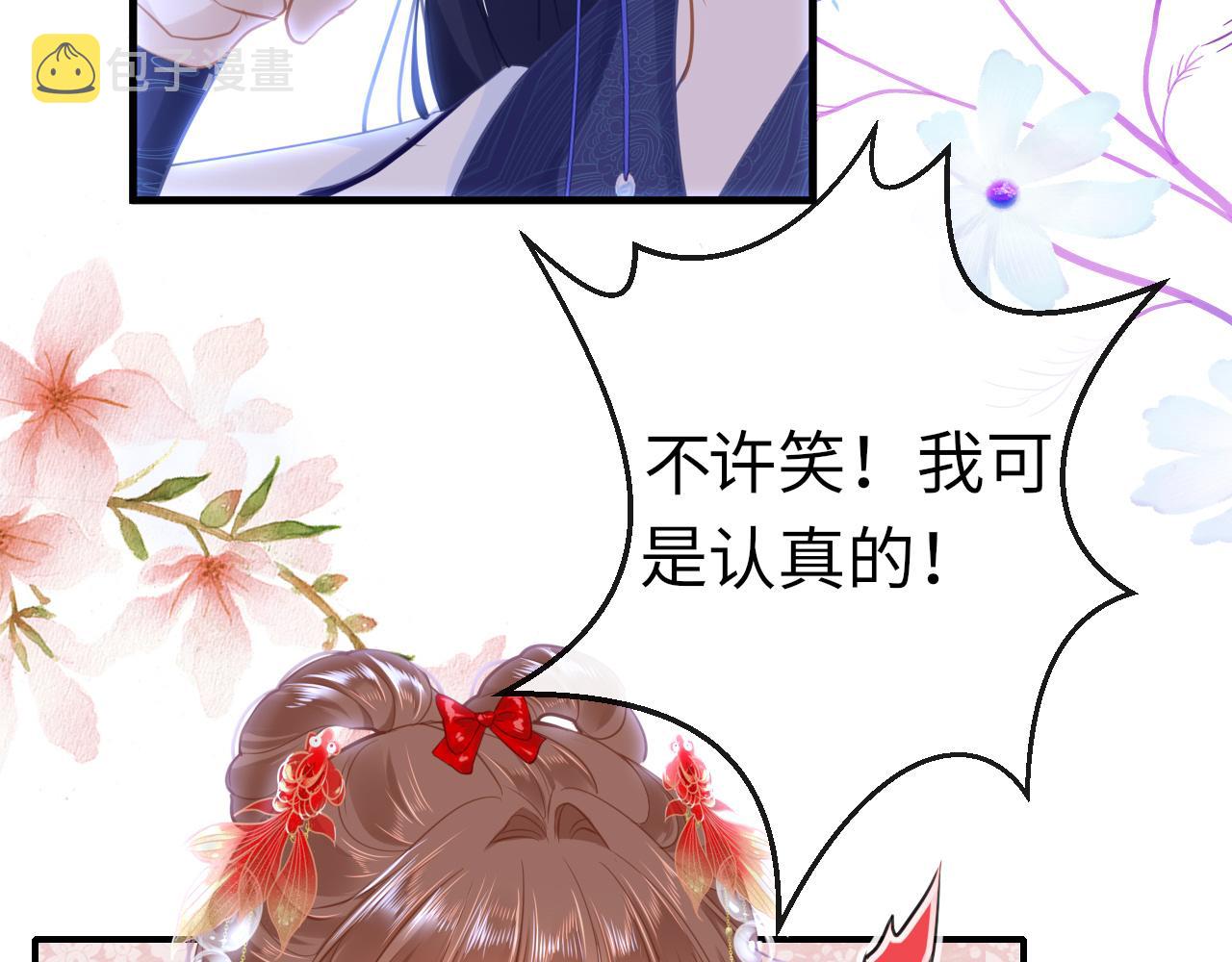 第53话我保护你127