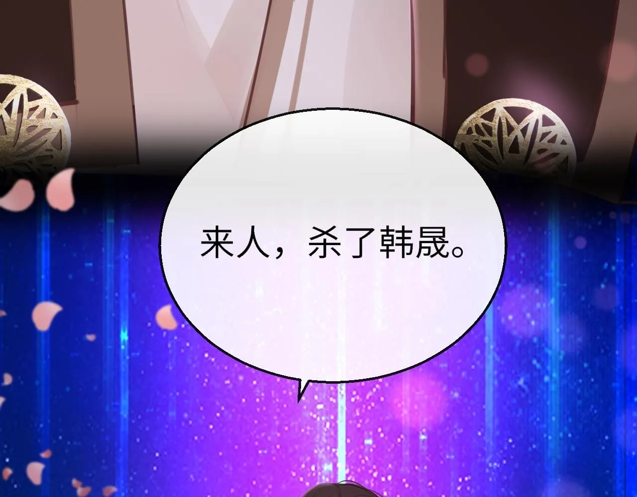 第106话 末日34
