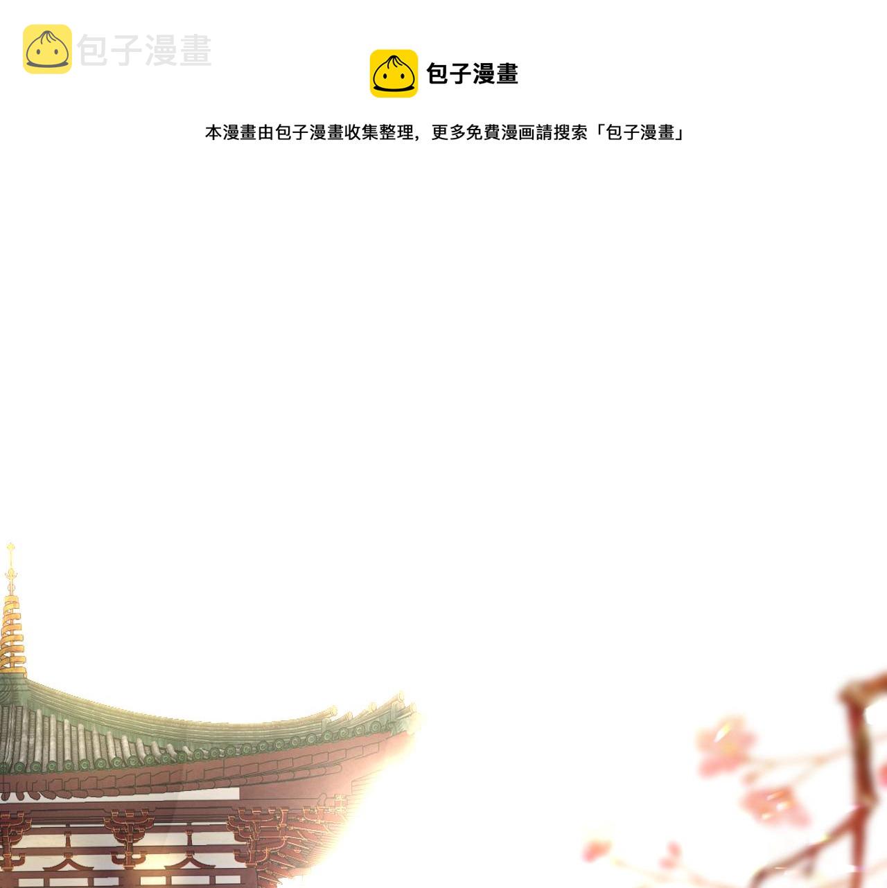 第40话 本王不满意0